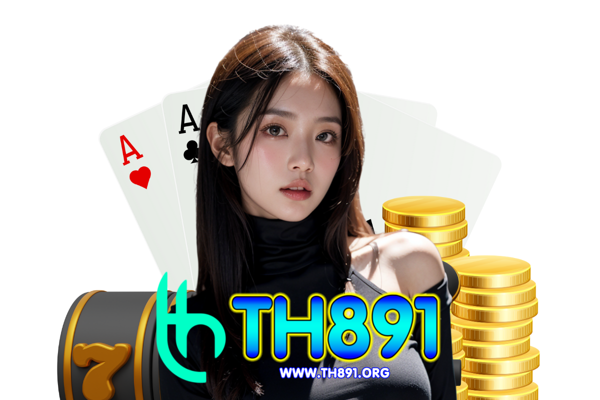 th891 แจกเครดิตฟรี